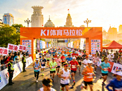 华体育hth官网入口策划的大型城市马拉松赛事活动现场，人群涌动